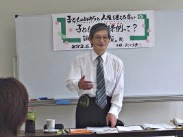 多田元弁護士講演会